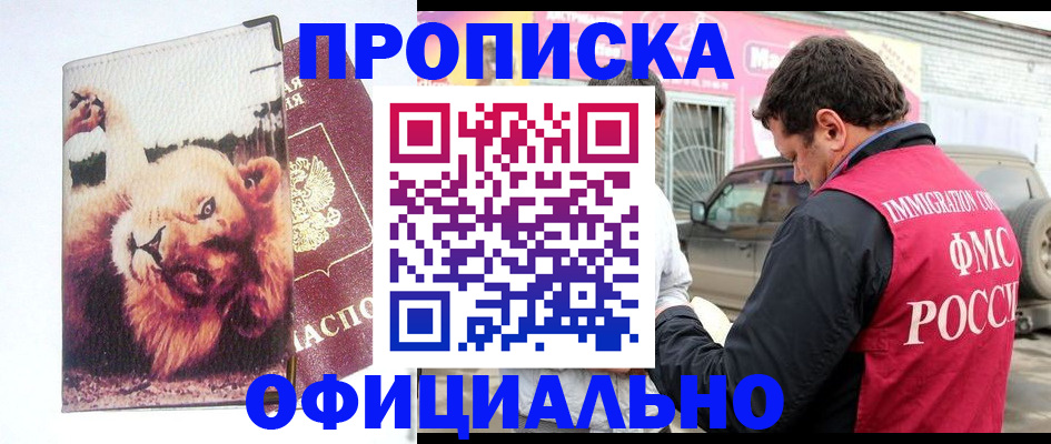 регистрация для дет. сада в Новоузенске